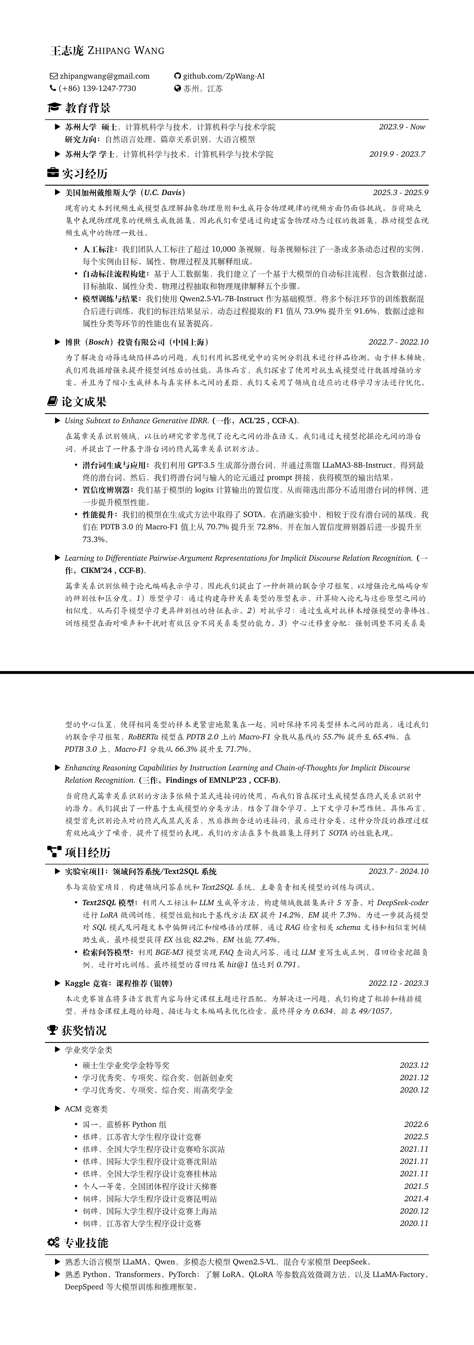 CV